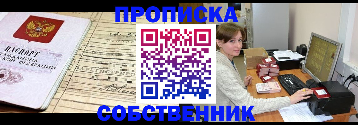 форма 3 в Владивостоке
